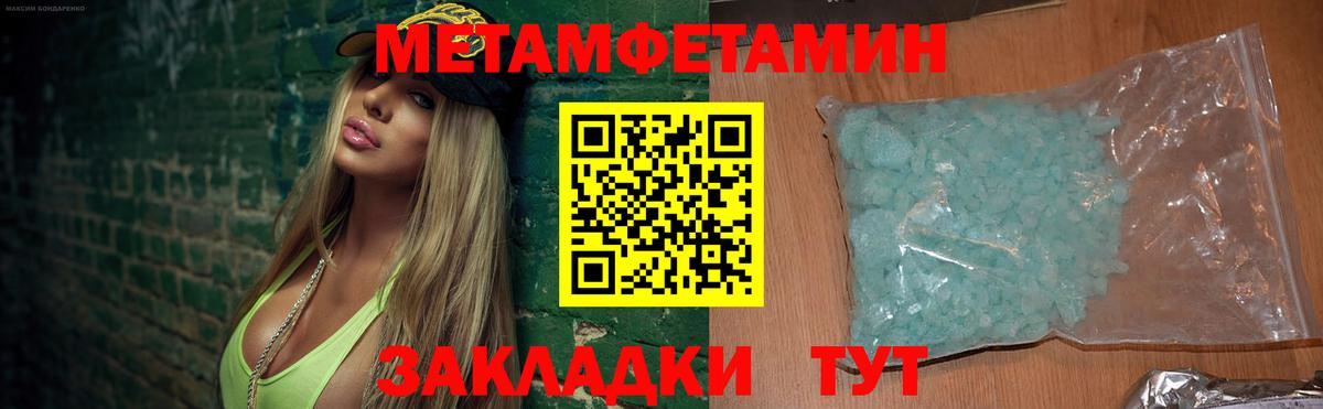 АМФ  Амфетамин Розовый  Вход с VPN  Павловский Посад 