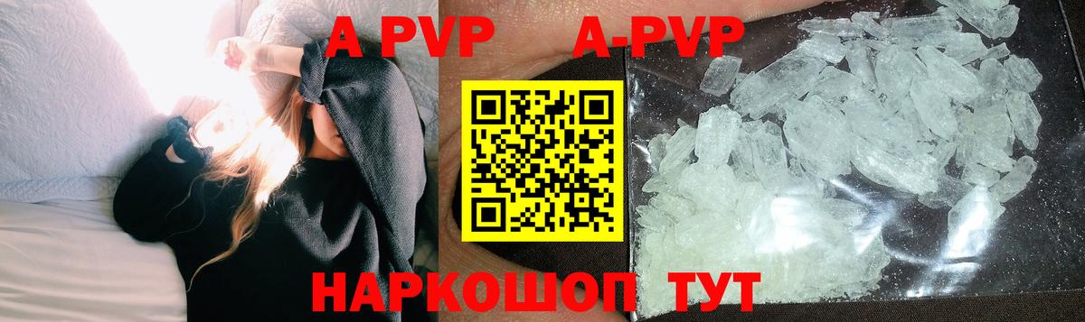 A PVP СК Павловский Посад