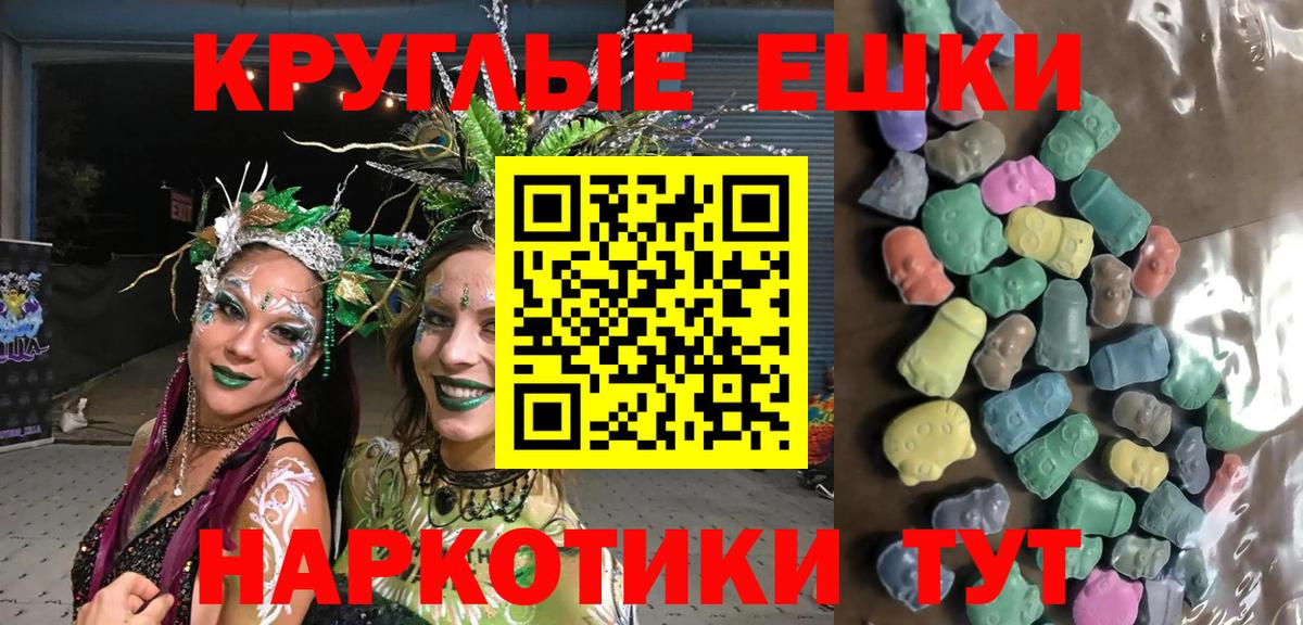 МЕГА ССЫЛКА  Ecstasy  Вход с VPN  Экстази MDMA  Павловский Посад  что такое  