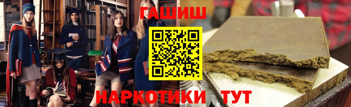 ГАШИШ индика сатива Павловский Посад