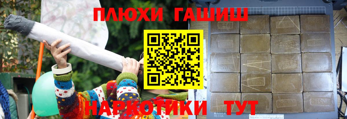 закладка  Гашиш Ice-O-Lator  Павловский Посад  Вход с VPN  ГАШИШ Cannabis 