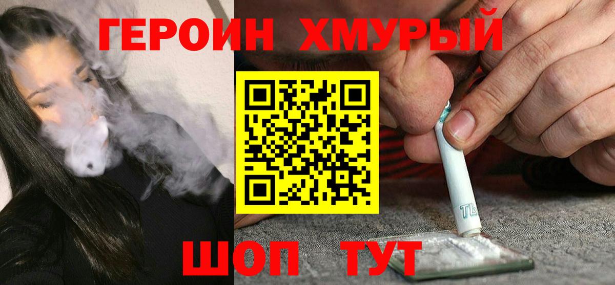 МЕТАДОН Павловский Посад