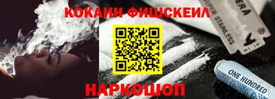 кокаин перу Гай