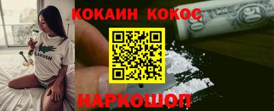 бутик Гатчина