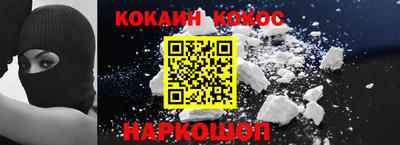 кокаин перу Гай