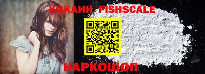 кокаин перу Гай