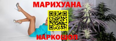 бутик Гатчина