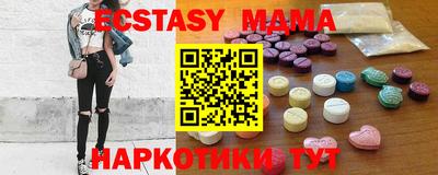 бутик Гатчина