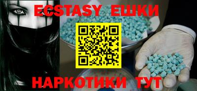 бутират Сланцы
