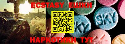 бутик Гатчина