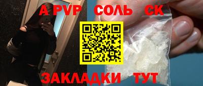 бутик Гатчина