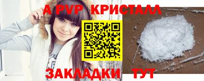 бутик Гатчина