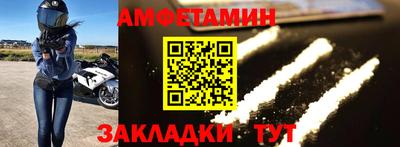 бутик Гатчина