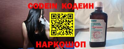 кокаин перу Гай