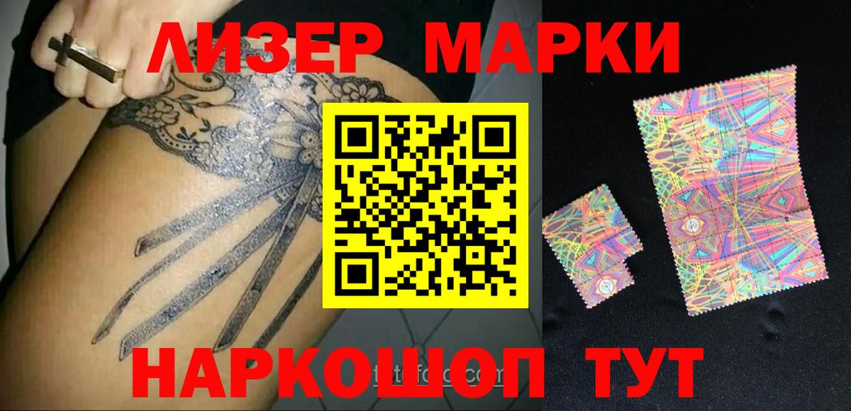 Павловский Посад  LSD-25 экстази ecstasy  ЛСД экстази кислота  Вход с VPN 