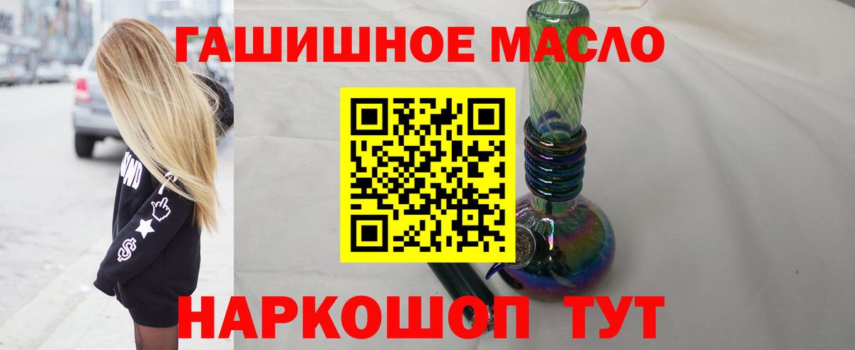 Дистиллят ТГК Wax Павловский Посад