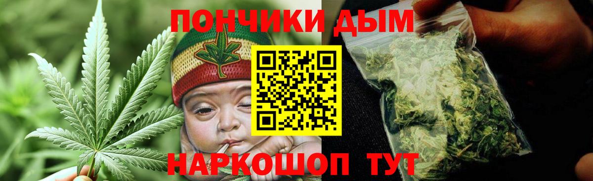 ТГК  ГАШ  COCAIN  Павловский Посад  Меф   МАРИХУАНА  Вход с VPN  Гашиш  Бошки Шишки 