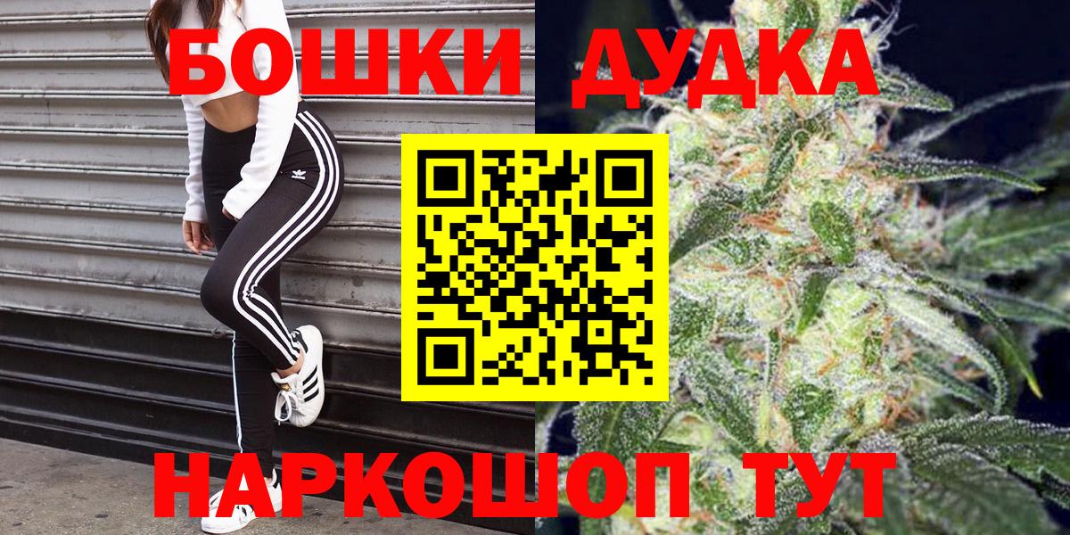 Марихуана Amnesia Павловский Посад